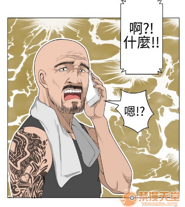 法兰克赵 为爱而生|完结[h漫]韩漫全集-法兰克赵 为爱而生|完结-第1話 法蘭克趙 為愛而生|完結 无删减无遮挡章节图片 