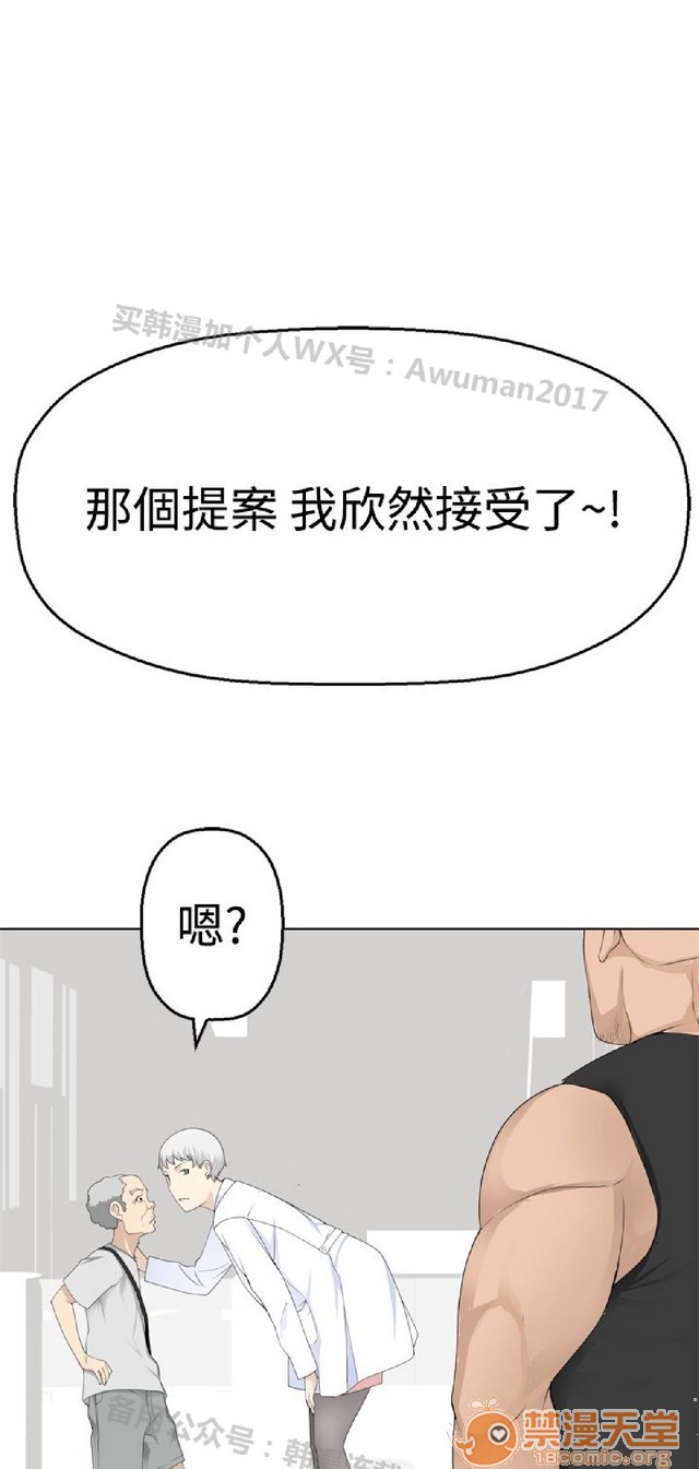 法兰克赵 为爱而生|完结[h漫]韩漫全集-法兰克赵 为爱而生|完结-第1話 法蘭克趙 為愛而生|完結 无删减无遮挡章节图片 