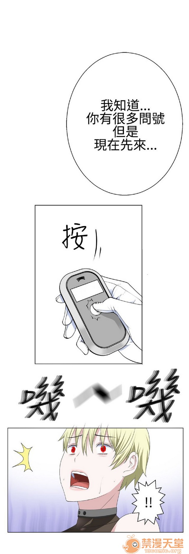 法兰克赵 为爱而生|完结[h漫]韩漫全集-法兰克赵 为爱而生|完结-第1話 法蘭克趙 為愛而生|完結 无删减无遮挡章节图片 
