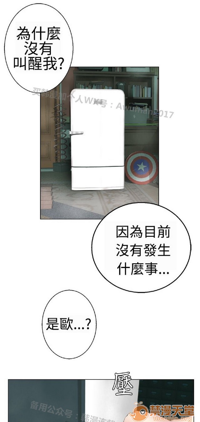法兰克赵 为爱而生|完结[h漫]韩漫全集-法兰克赵 为爱而生|完结-第1話 法蘭克趙 為愛而生|完結 无删减无遮挡章节图片 