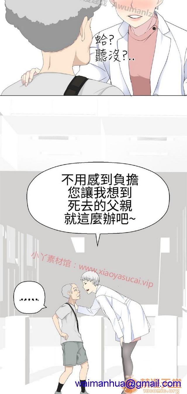 法兰克赵 为爱而生|完结[h漫]韩漫全集-法兰克赵 为爱而生|完结-第1話 法蘭克趙 為愛而生|完結 无删减无遮挡章节图片 