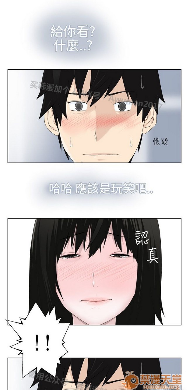 法兰克赵 为爱而生|完结[h漫]韩漫全集-法兰克赵 为爱而生|完结-第1話 法蘭克趙 為愛而生|完結 无删减无遮挡章节图片 