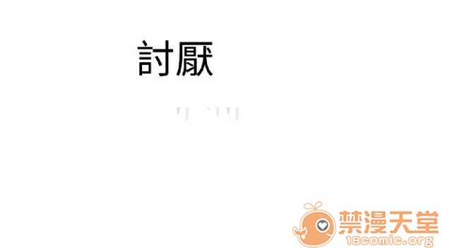 法兰克赵 为爱而生|完结[h漫]韩漫全集-法兰克赵 为爱而生|完结-第1話 法蘭克趙 為愛而生|完結 无删减无遮挡章节图片 