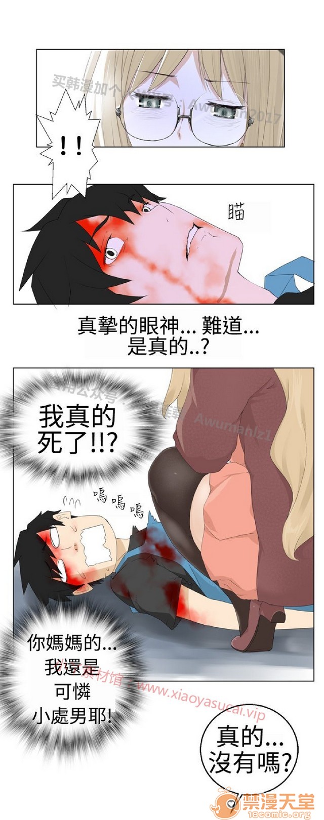 法兰克赵 为爱而生|完结[h漫]韩漫全集-法兰克赵 为爱而生|完结-第1話 法蘭克趙 為愛而生|完結 无删减无遮挡章节图片 