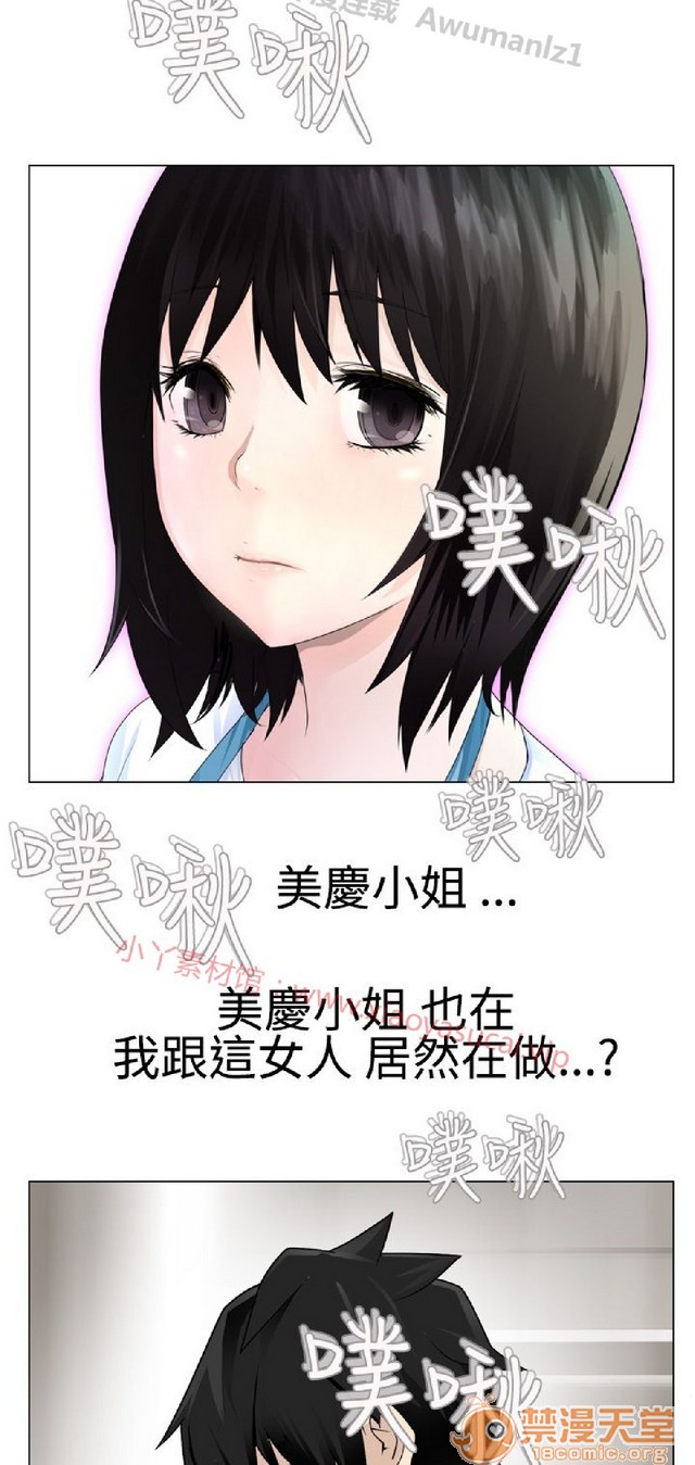 法兰克赵 为爱而生|完结[h漫]韩漫全集-法兰克赵 为爱而生|完结-第1話 法蘭克趙 為愛而生|完結 无删减无遮挡章节图片 