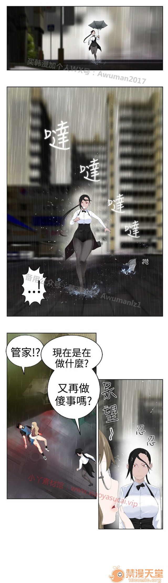 法兰克赵 为爱而生|完结[h漫]韩漫全集-法兰克赵 为爱而生|完结-第1話 法蘭克趙 為愛而生|完結 无删减无遮挡章节图片 