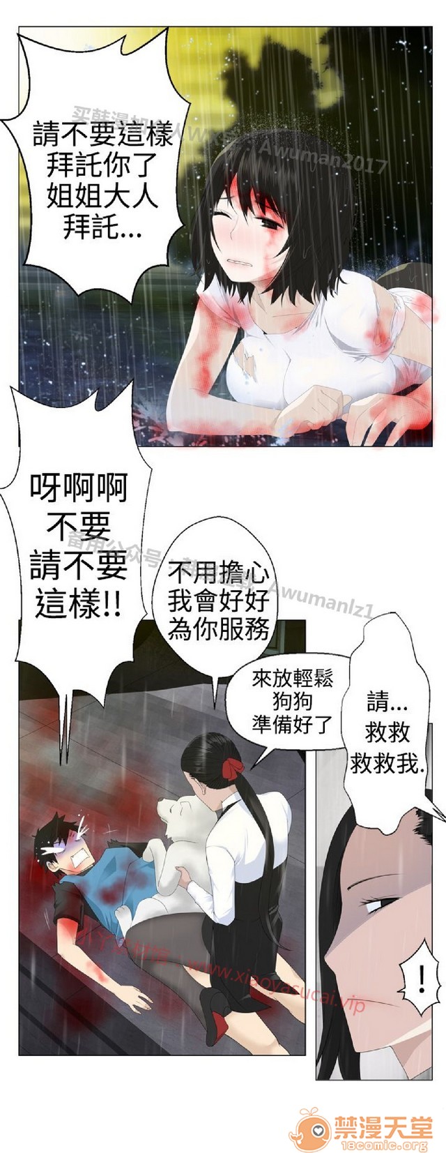 法兰克赵 为爱而生|完结[h漫]韩漫全集-法兰克赵 为爱而生|完结-第1話 法蘭克趙 為愛而生|完結 无删减无遮挡章节图片 