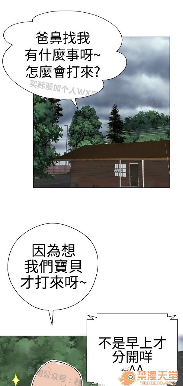 法兰克赵 为爱而生|完结[h漫]韩漫全集-法兰克赵 为爱而生|完结-第1話 法蘭克趙 為愛而生|完結 无删减无遮挡章节图片 