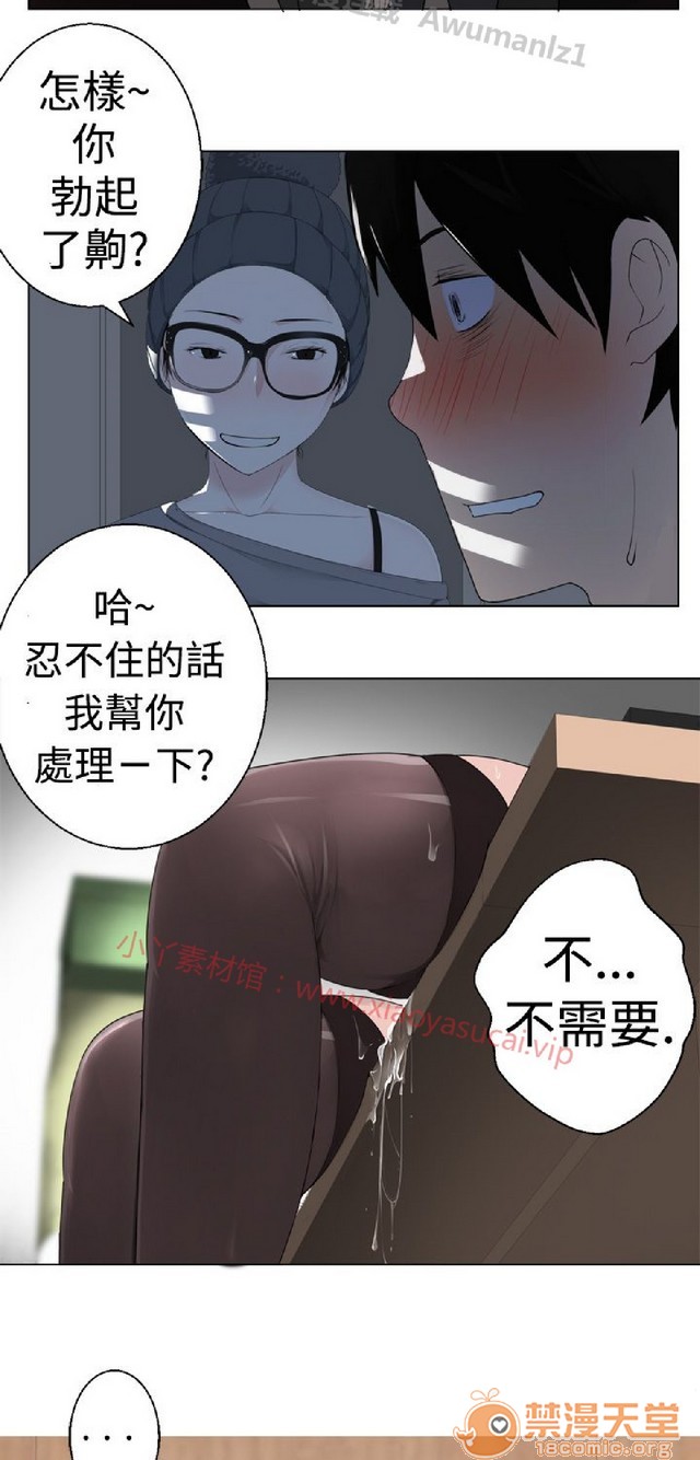 法兰克赵 为爱而生|完结[h漫]韩漫全集-法兰克赵 为爱而生|完结-第1話 法蘭克趙 為愛而生|完結 无删减无遮挡章节图片 