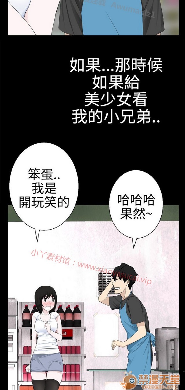 法兰克赵 为爱而生|完结[h漫]韩漫全集-法兰克赵 为爱而生|完结-第1話 法蘭克趙 為愛而生|完結 无删减无遮挡章节图片 
