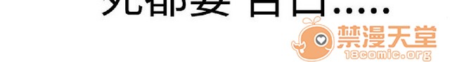 法兰克赵 为爱而生|完结[h漫]韩漫全集-法兰克赵 为爱而生|完结-第1話 法蘭克趙 為愛而生|完結 无删减无遮挡章节图片 