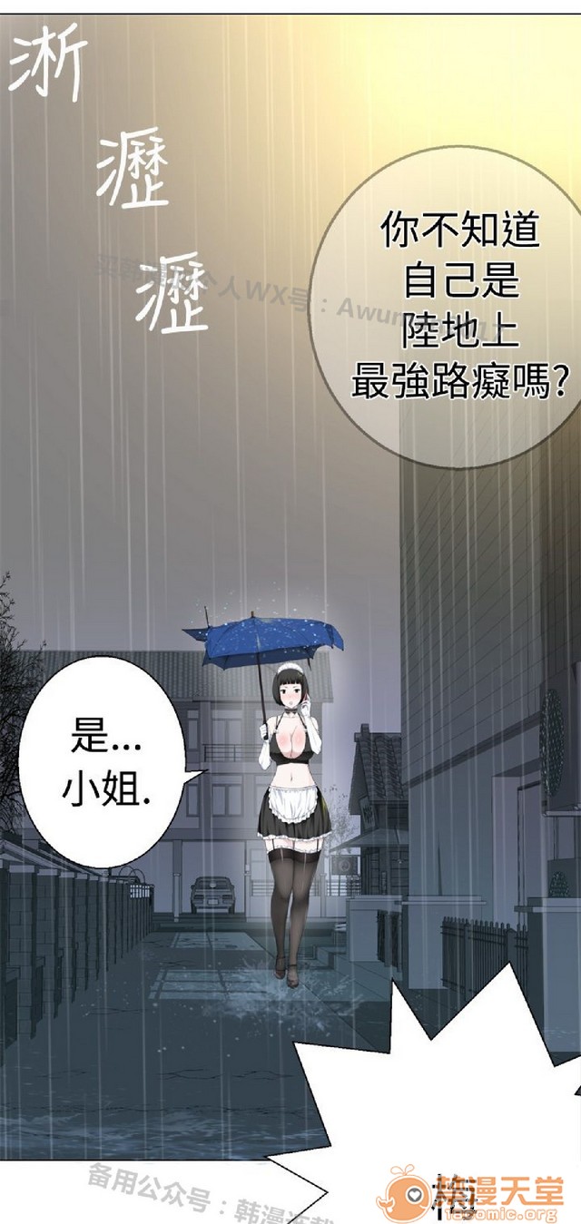 法兰克赵 为爱而生|完结[h漫]韩漫全集-法兰克赵 为爱而生|完结-第1話 法蘭克趙 為愛而生|完結 无删减无遮挡章节图片 