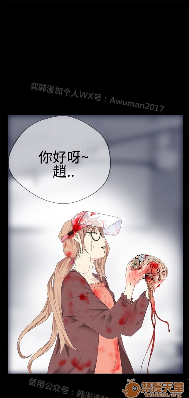 法兰克赵 为爱而生|完结[h漫]韩漫全集-法兰克赵 为爱而生|完结-第1話 法蘭克趙 為愛而生|完結 无删减无遮挡章节图片 