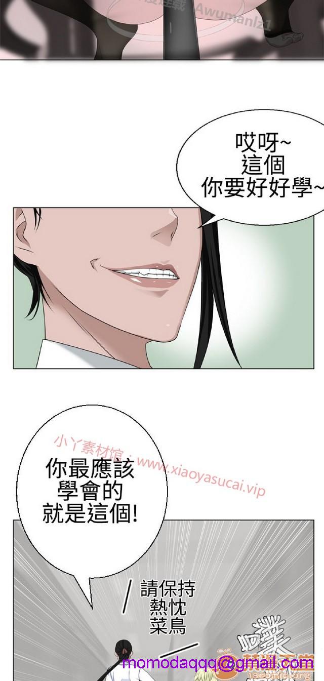法兰克赵 为爱而生|完结[h漫]韩漫全集-法兰克赵 为爱而生|完结-第1話 法蘭克趙 為愛而生|完結 无删减无遮挡章节图片 