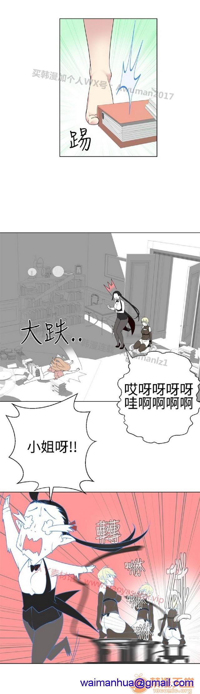法兰克赵 为爱而生|完结[h漫]韩漫全集-法兰克赵 为爱而生|完结-第1話 法蘭克趙 為愛而生|完結 无删减无遮挡章节图片 