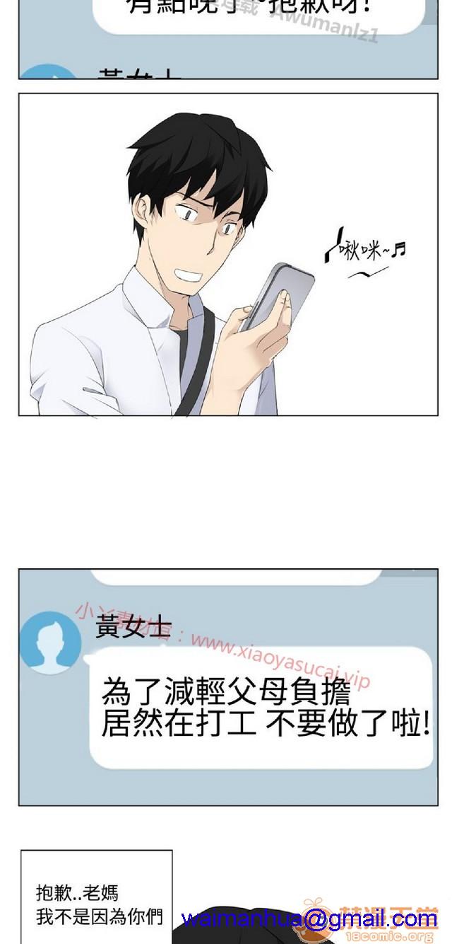 法兰克赵 为爱而生|完结[h漫]韩漫全集-法兰克赵 为爱而生|完结-第1話 法蘭克趙 為愛而生|完結 无删减无遮挡章节图片 