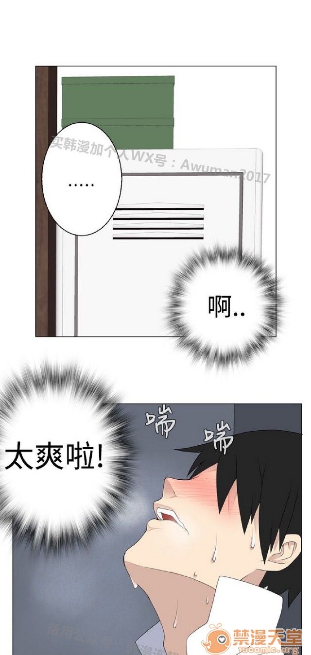 法兰克赵 为爱而生|完结[h漫]韩漫全集-法兰克赵 为爱而生|完结-第1話 法蘭克趙 為愛而生|完結 无删减无遮挡章节图片 