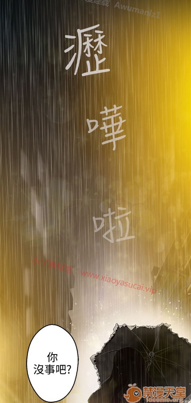 法兰克赵 为爱而生|完结[h漫]韩漫全集-法兰克赵 为爱而生|完结-第1話 法蘭克趙 為愛而生|完結 无删减无遮挡章节图片 