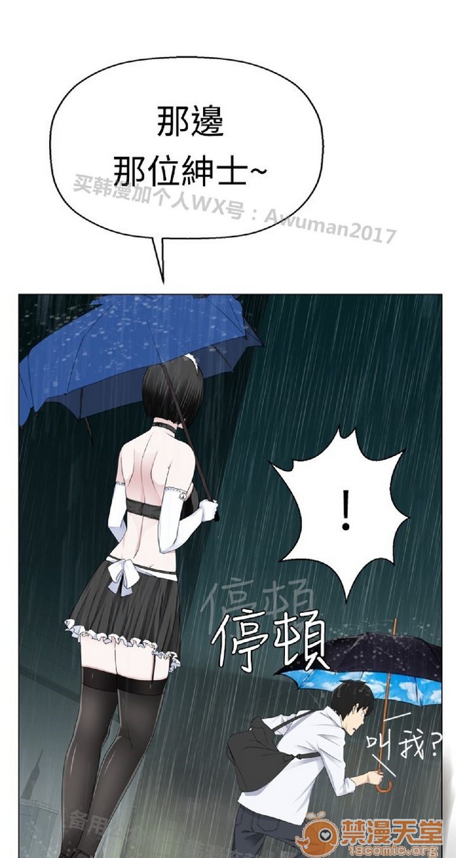 法兰克赵 为爱而生|完结[h漫]韩漫全集-法兰克赵 为爱而生|完结-第1話 法蘭克趙 為愛而生|完結 无删减无遮挡章节图片 