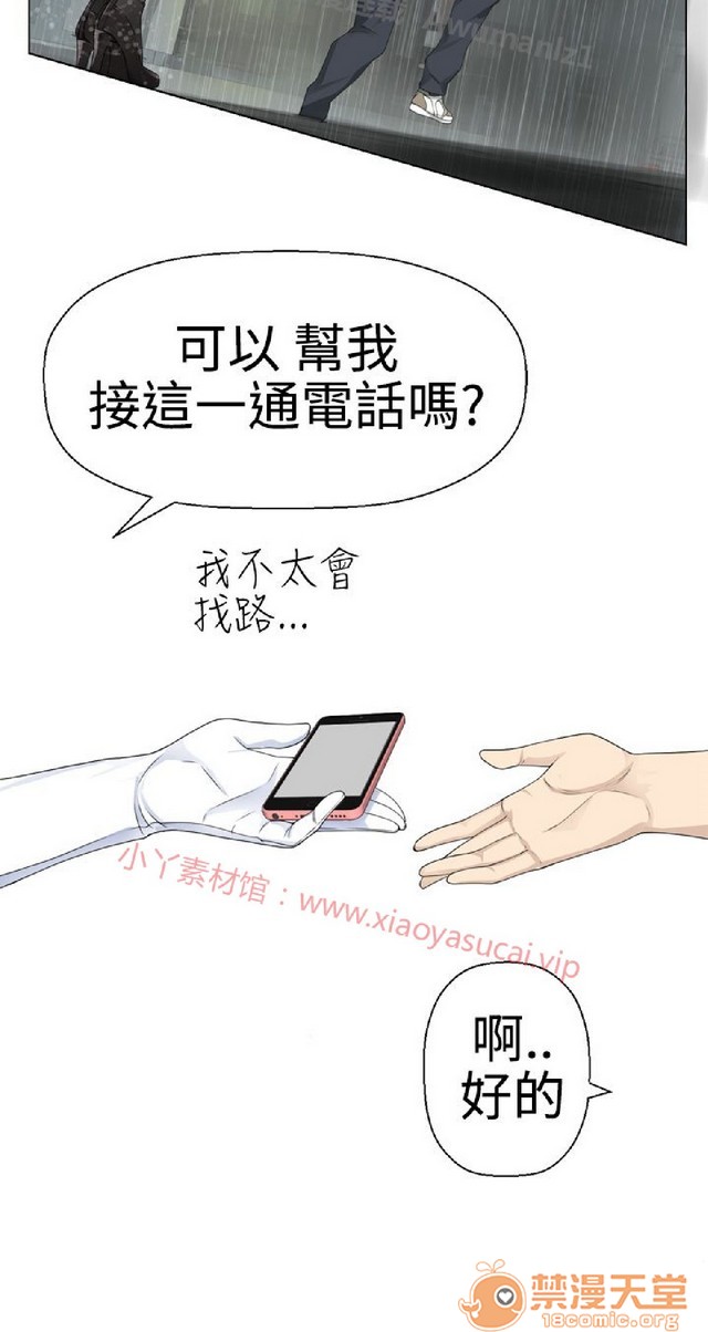 法兰克赵 为爱而生|完结[h漫]韩漫全集-法兰克赵 为爱而生|完结-第1話 法蘭克趙 為愛而生|完結 无删减无遮挡章节图片 