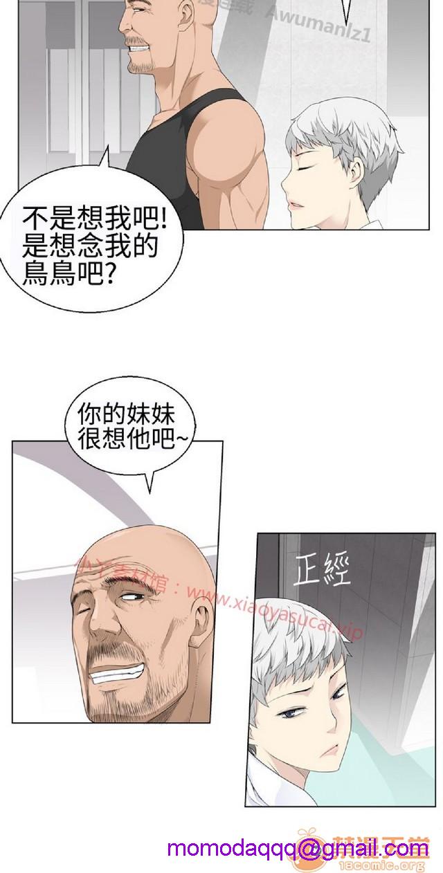 法兰克赵 为爱而生|完结[h漫]韩漫全集-法兰克赵 为爱而生|完结-第1話 法蘭克趙 為愛而生|完結 无删减无遮挡章节图片 