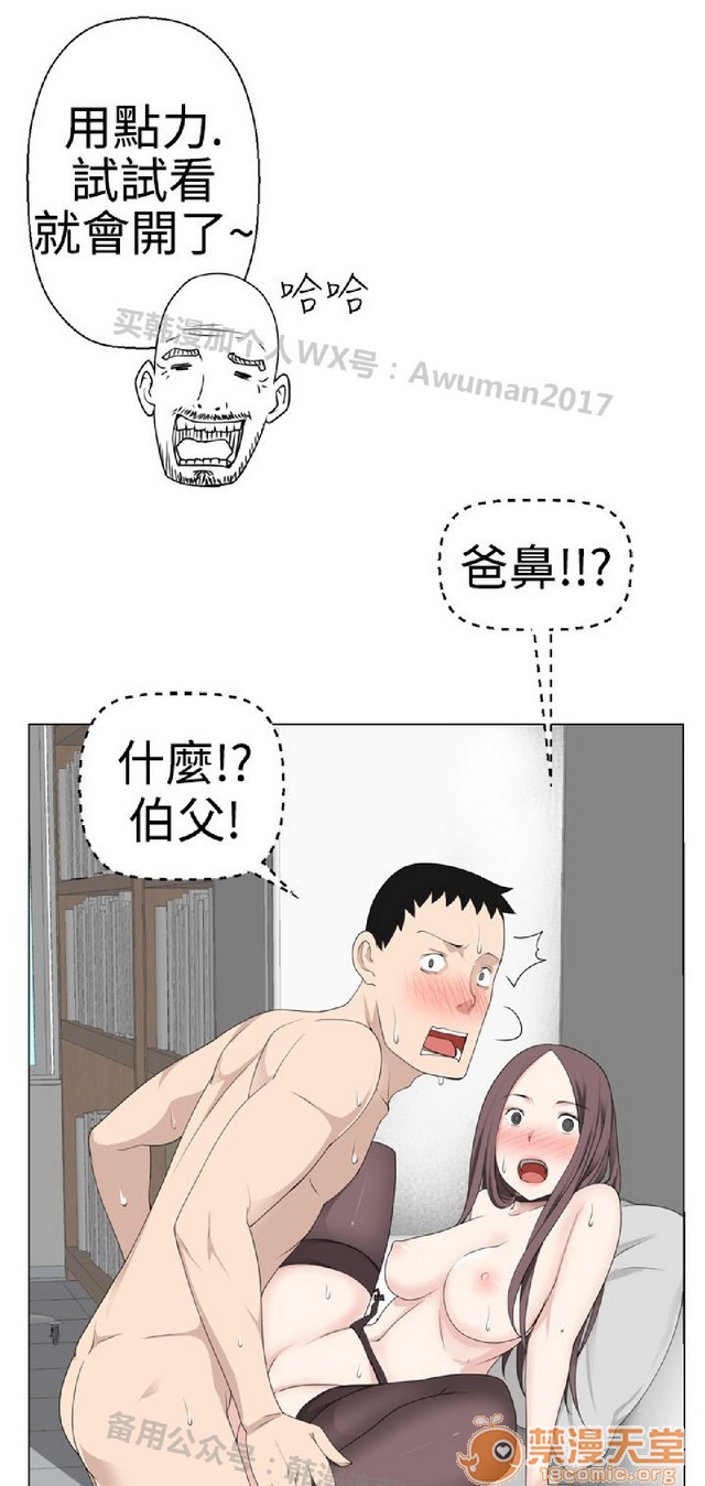 法兰克赵 为爱而生|完结[h漫]韩漫全集-法兰克赵 为爱而生|完结-第1話 法蘭克趙 為愛而生|完結 无删减无遮挡章节图片 