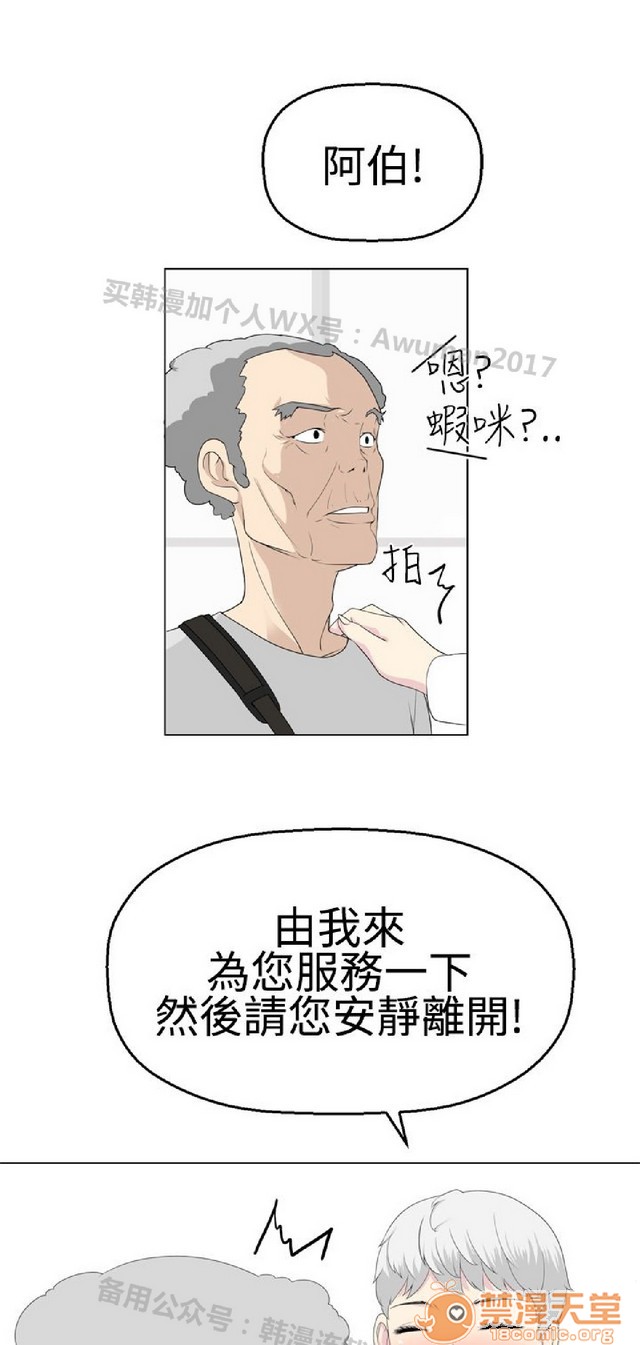 法兰克赵 为爱而生|完结[h漫]韩漫全集-法兰克赵 为爱而生|完结-第1話 法蘭克趙 為愛而生|完結 无删减无遮挡章节图片 