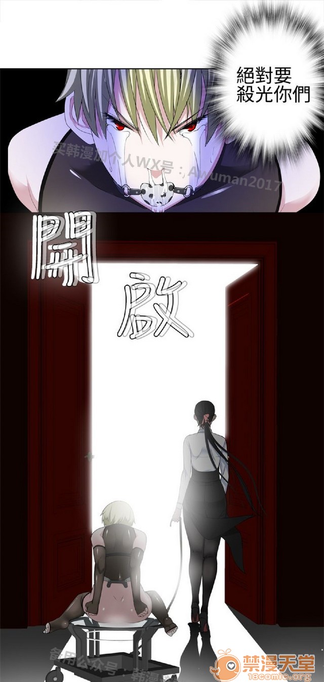 法兰克赵 为爱而生|完结[h漫]韩漫全集-法兰克赵 为爱而生|完结-第1話 法蘭克趙 為愛而生|完結 无删减无遮挡章节图片 