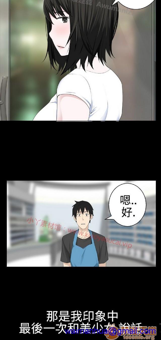 法兰克赵 为爱而生|完结[h漫]韩漫全集-法兰克赵 为爱而生|完结-第1話 法蘭克趙 為愛而生|完結 无删减无遮挡章节图片 