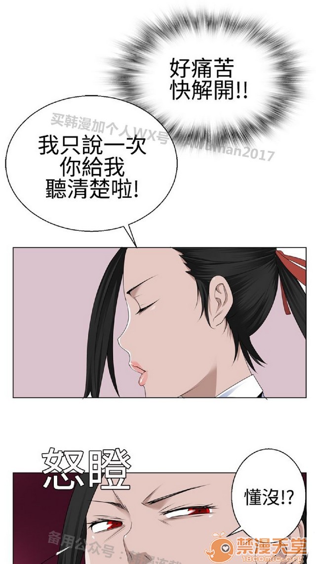 法兰克赵 为爱而生|完结[h漫]韩漫全集-法兰克赵 为爱而生|完结-第1話 法蘭克趙 為愛而生|完結 无删减无遮挡章节图片 