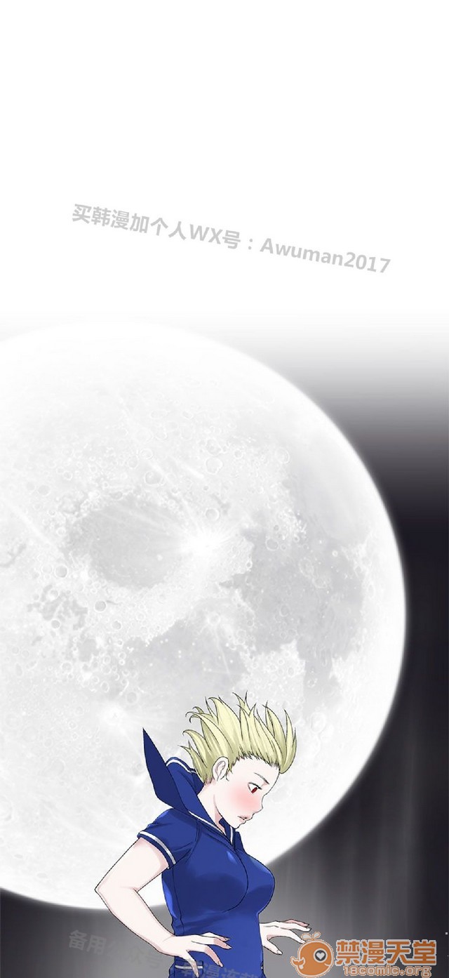 法兰克赵 为爱而生|完结[h漫]韩漫全集-法兰克赵 为爱而生|完结-第2話 下半部 无删减无遮挡章节图片 