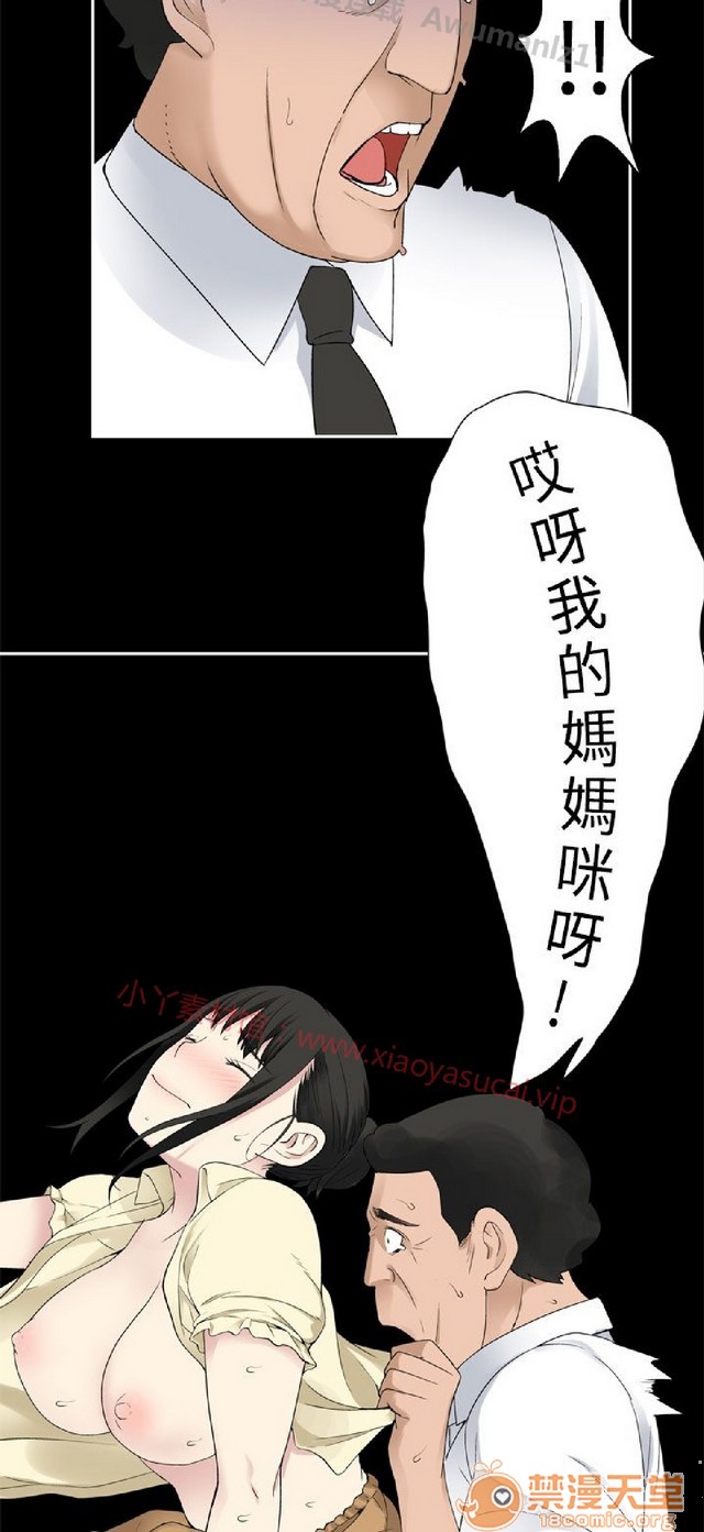 法兰克赵 为爱而生|完结[h漫]韩漫全集-法兰克赵 为爱而生|完结-第2話 下半部 无删减无遮挡章节图片 