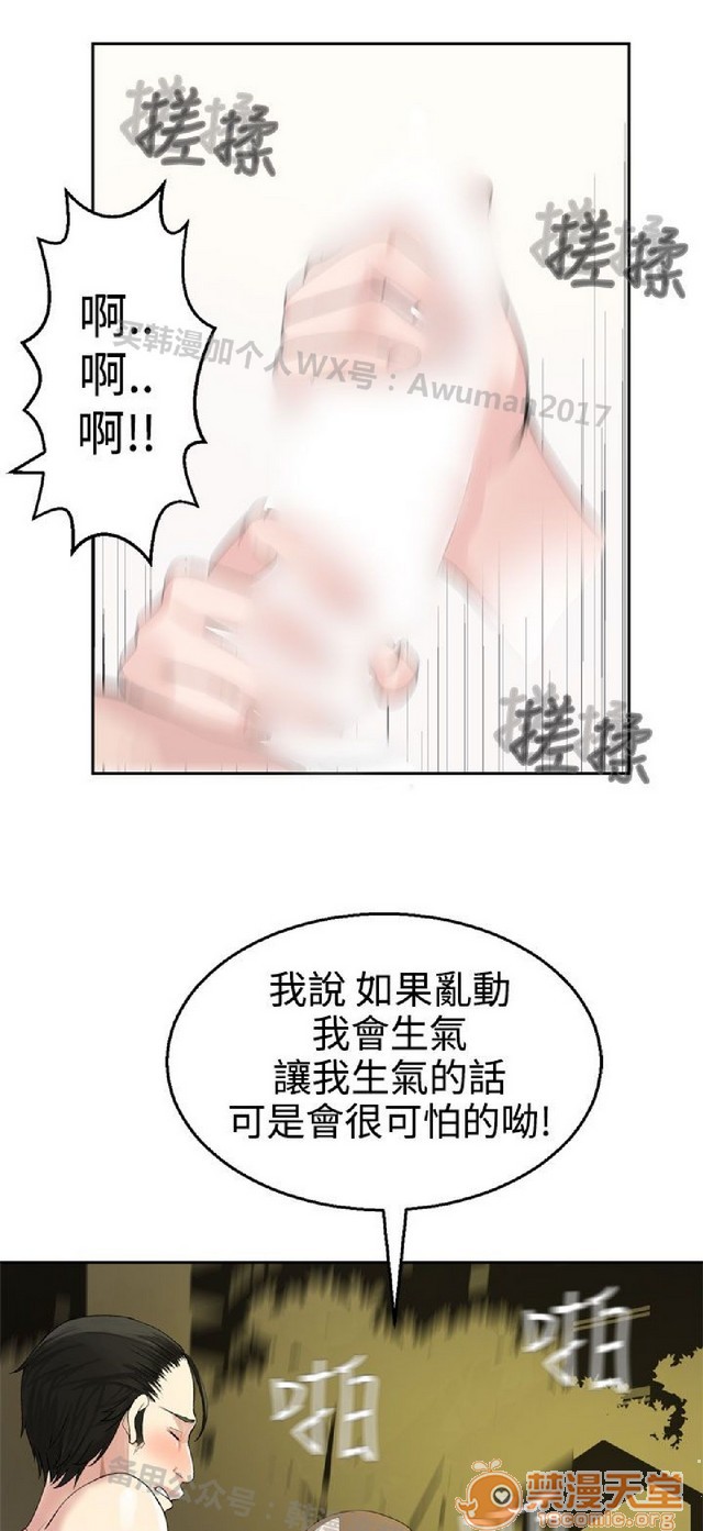 法兰克赵 为爱而生|完结[h漫]韩漫全集-法兰克赵 为爱而生|完结-第2話 下半部 无删减无遮挡章节图片 