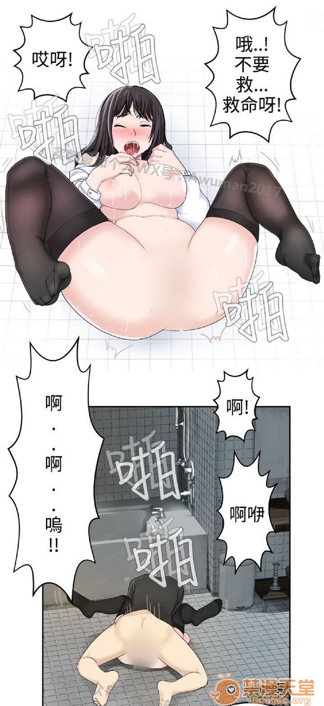 法兰克赵 为爱而生|完结[h漫]韩漫全集-法兰克赵 为爱而生|完结-第2話 下半部 无删减无遮挡章节图片 