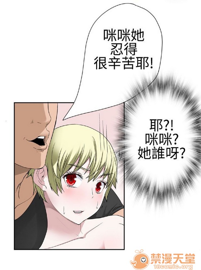法兰克赵 为爱而生|完结[h漫]韩漫全集-法兰克赵 为爱而生|完结-第2話 下半部 无删减无遮挡章节图片 