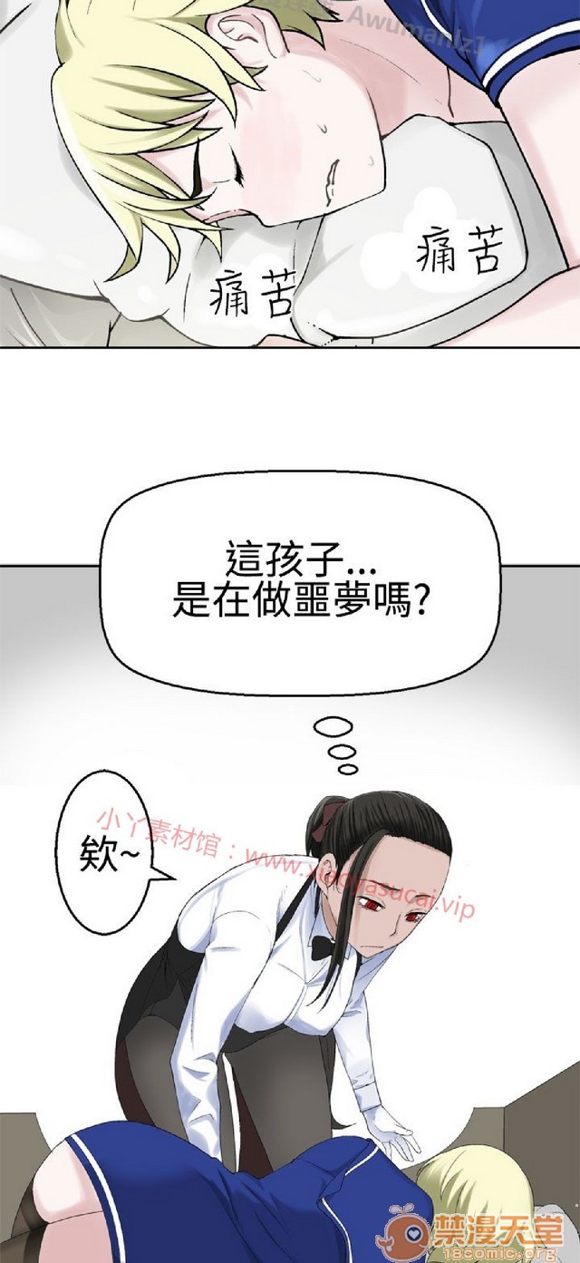 法兰克赵 为爱而生|完结[h漫]韩漫全集-法兰克赵 为爱而生|完结-第2話 下半部 无删减无遮挡章节图片 