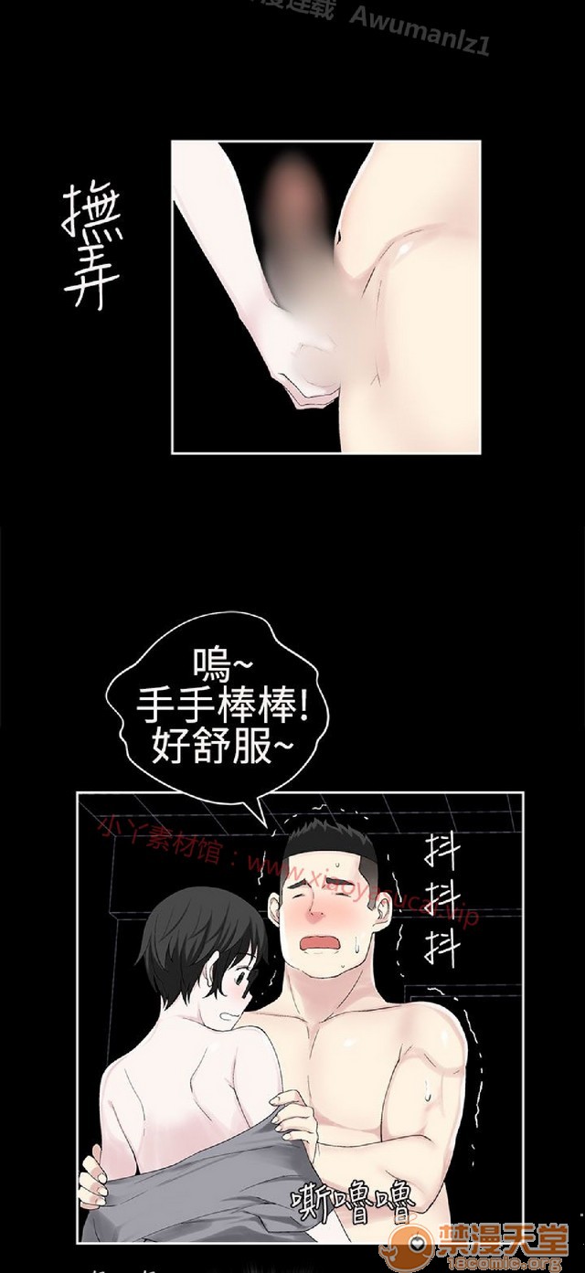 法兰克赵 为爱而生|完结[h漫]韩漫全集-法兰克赵 为爱而生|完结-第2話 下半部 无删减无遮挡章节图片 