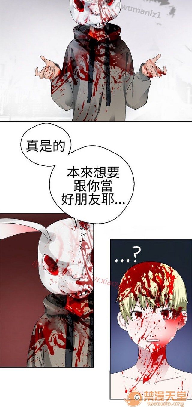 法兰克赵 为爱而生|完结[h漫]韩漫全集-法兰克赵 为爱而生|完结-第2話 下半部 无删减无遮挡章节图片 