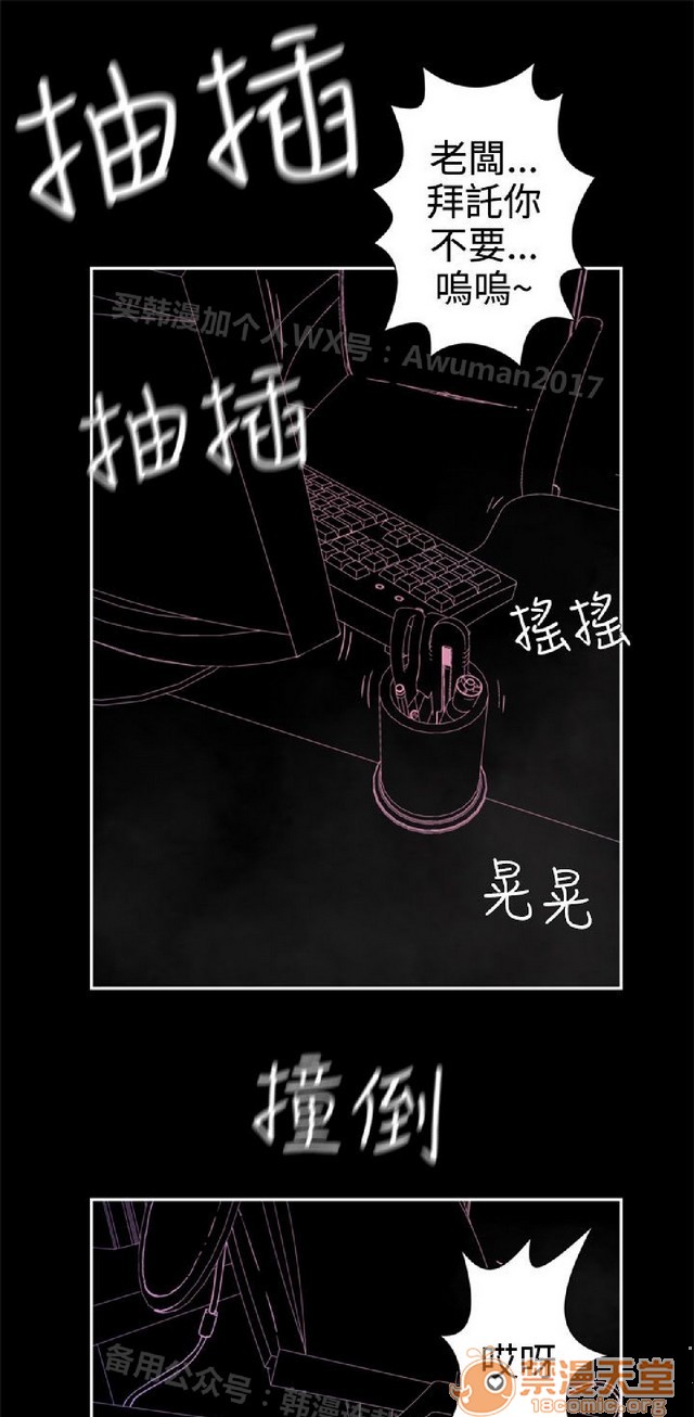 法兰克赵 为爱而生|完结[h漫]韩漫全集-法兰克赵 为爱而生|完结-第2話 下半部 无删减无遮挡章节图片 