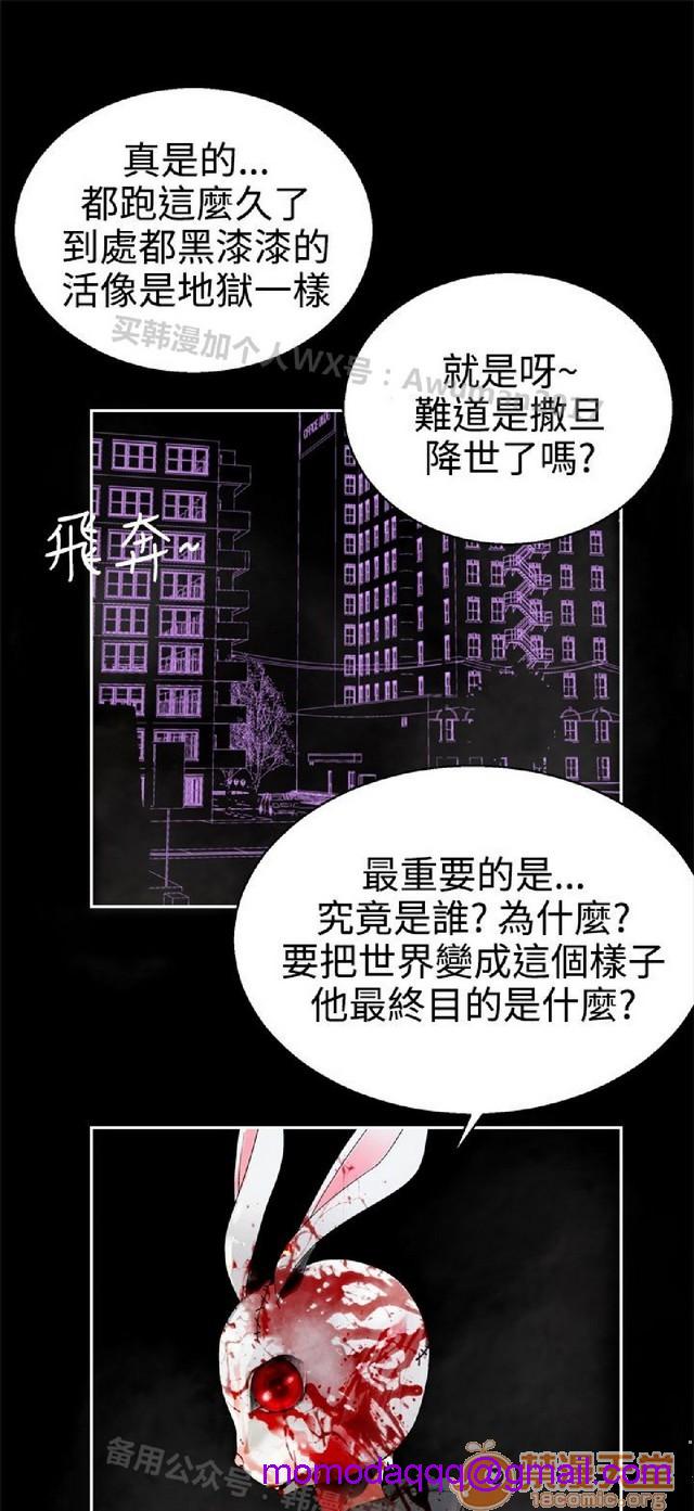 法兰克赵 为爱而生|完结[h漫]韩漫全集-法兰克赵 为爱而生|完结-第2話 下半部 无删减无遮挡章节图片 