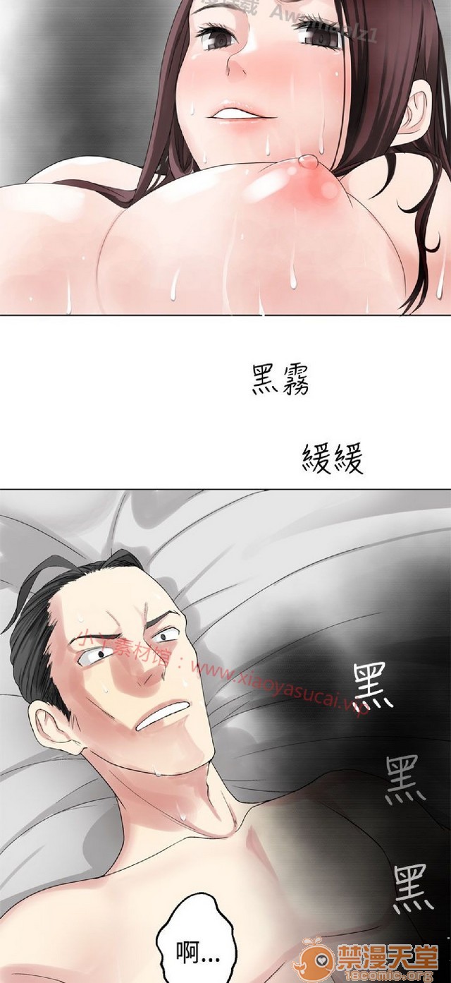 法兰克赵 为爱而生|完结[h漫]韩漫全集-法兰克赵 为爱而生|完结-第2話 下半部 无删减无遮挡章节图片 