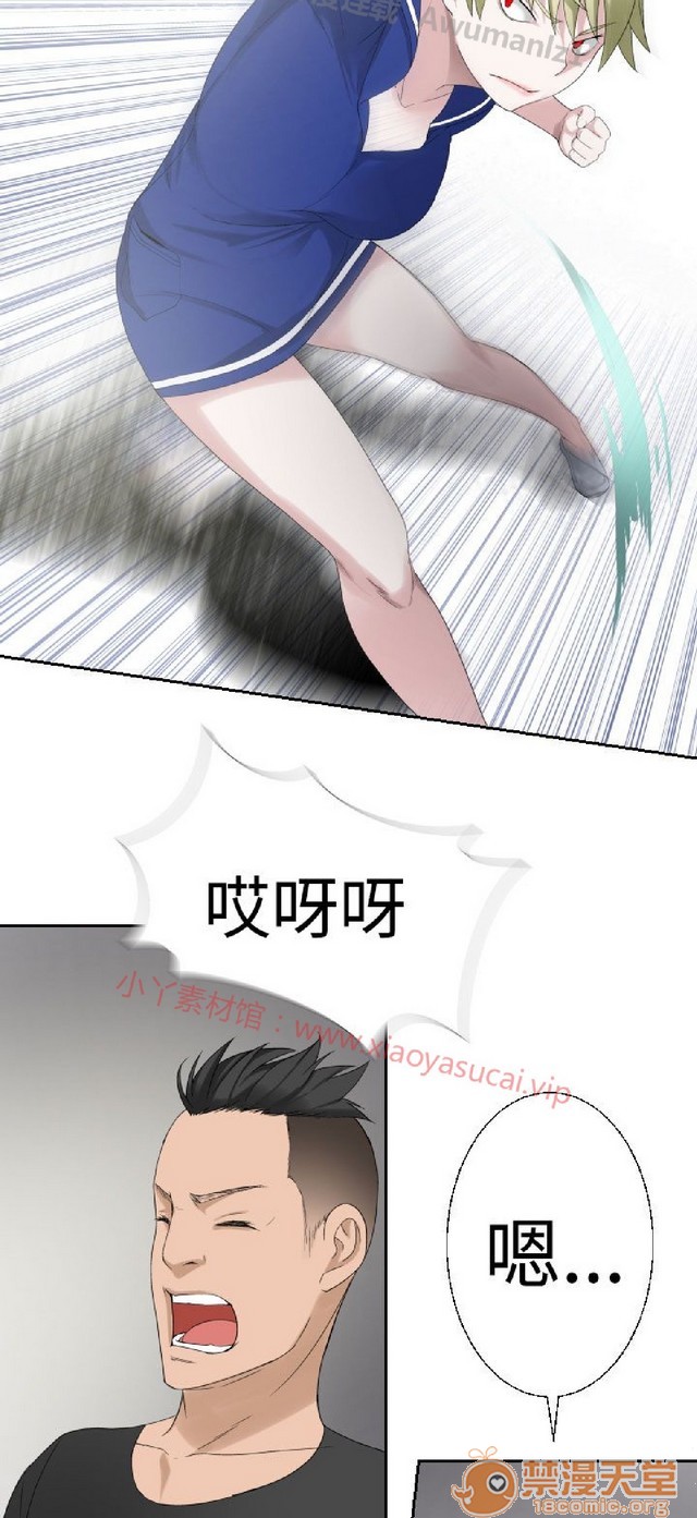 法兰克赵 为爱而生|完结[h漫]韩漫全集-法兰克赵 为爱而生|完结-第2話 下半部 无删减无遮挡章节图片 