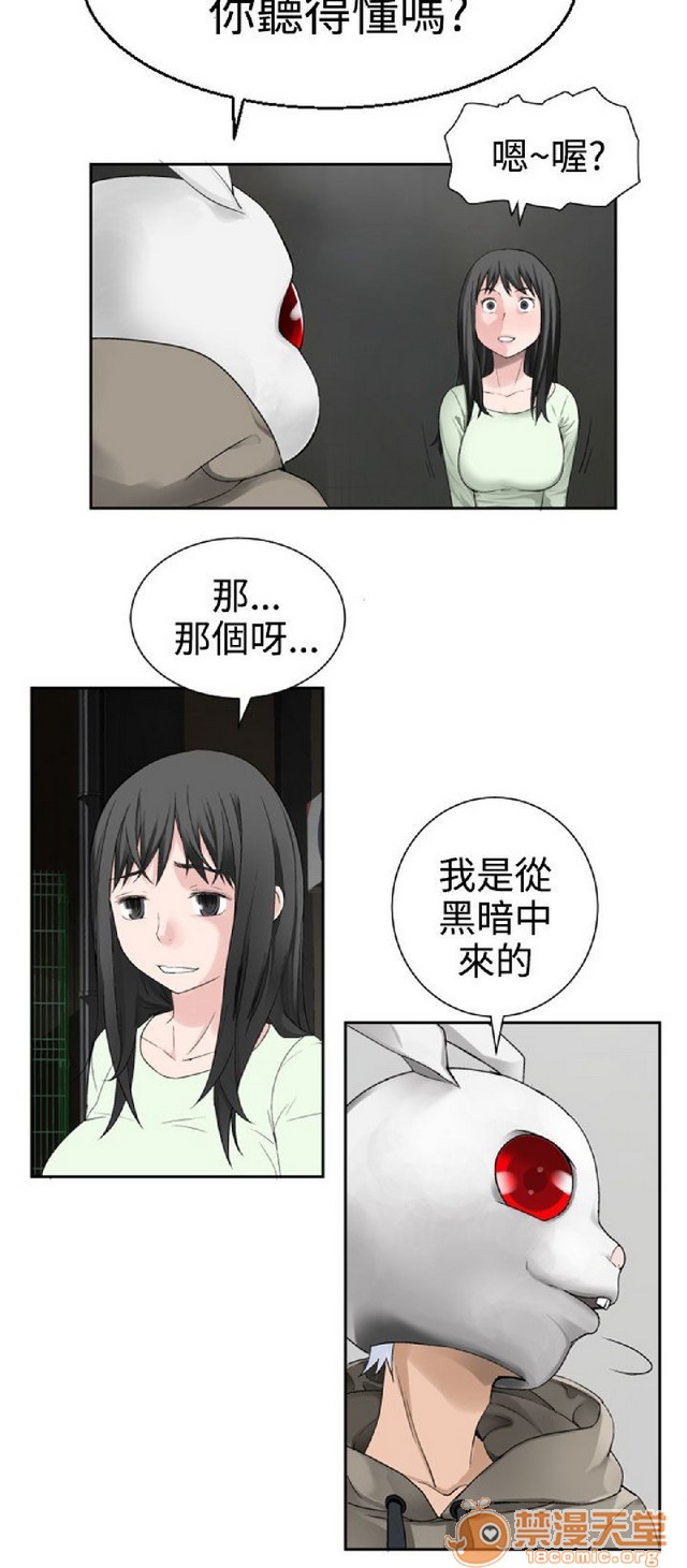 法兰克赵 为爱而生|完结[h漫]韩漫全集-法兰克赵 为爱而生|完结-第2話 下半部 无删减无遮挡章节图片 