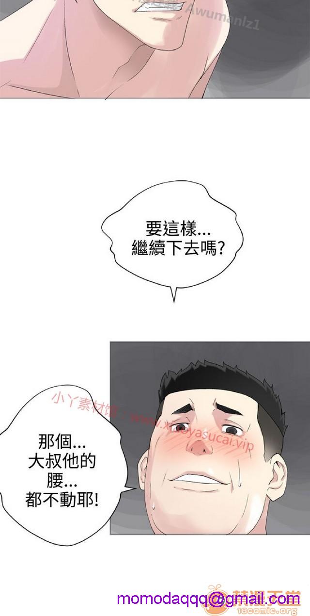 法兰克赵 为爱而生|完结[h漫]韩漫全集-法兰克赵 为爱而生|完结-第2話 下半部 无删减无遮挡章节图片 