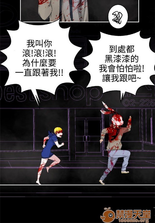 法兰克赵 为爱而生|完结[h漫]韩漫全集-法兰克赵 为爱而生|完结-第2話 下半部 无删减无遮挡章节图片 