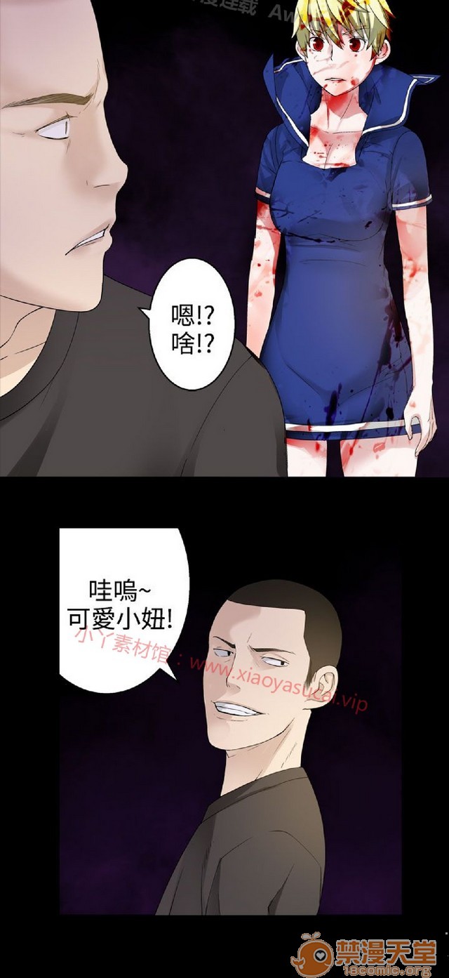 法兰克赵 为爱而生|完结[h漫]韩漫全集-法兰克赵 为爱而生|完结-第2話 下半部 无删减无遮挡章节图片 