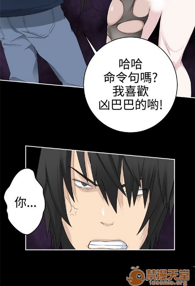 法兰克赵 为爱而生|完结[h漫]韩漫全集-法兰克赵 为爱而生|完结-第2話 下半部 无删减无遮挡章节图片 