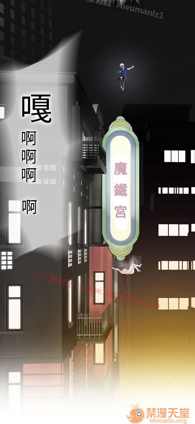 法兰克赵 为爱而生|完结[h漫]韩漫全集-法兰克赵 为爱而生|完结-第2話 下半部 无删减无遮挡章节图片 