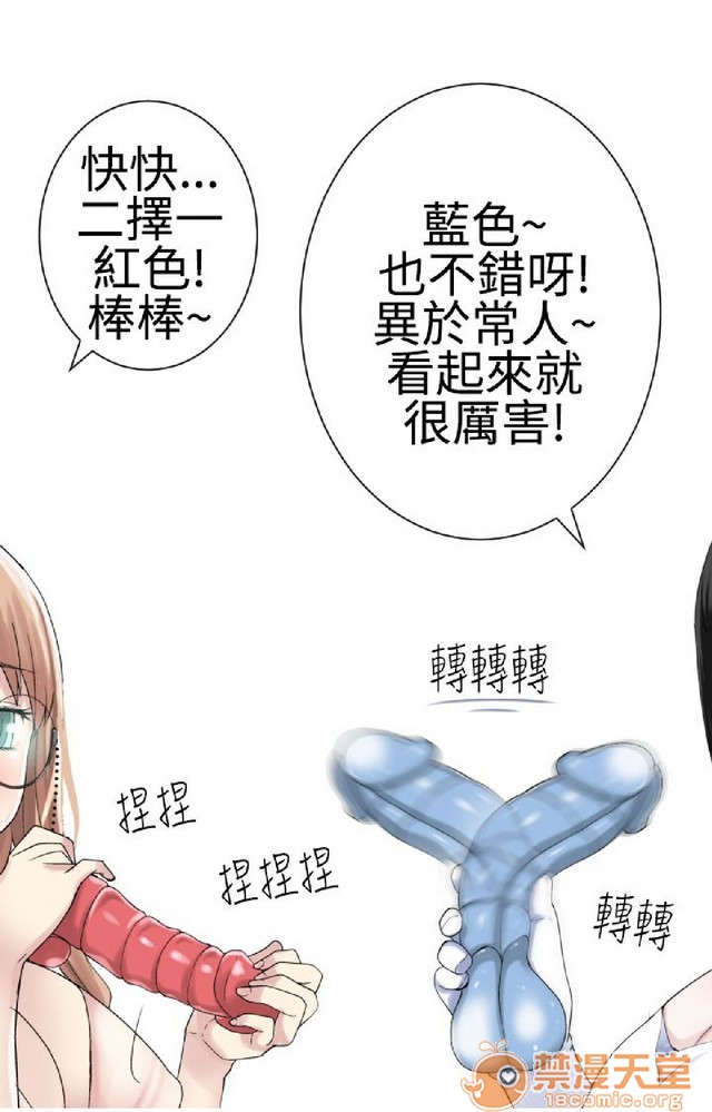法兰克赵 为爱而生|完结[h漫]韩漫全集-法兰克赵 为爱而生|完结-第2話 下半部 无删减无遮挡章节图片 