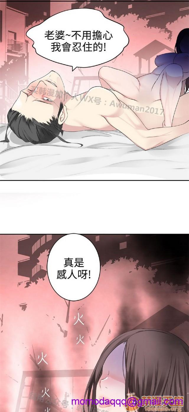 法兰克赵 为爱而生|完结[h漫]韩漫全集-法兰克赵 为爱而生|完结-第2話 下半部 无删减无遮挡章节图片 